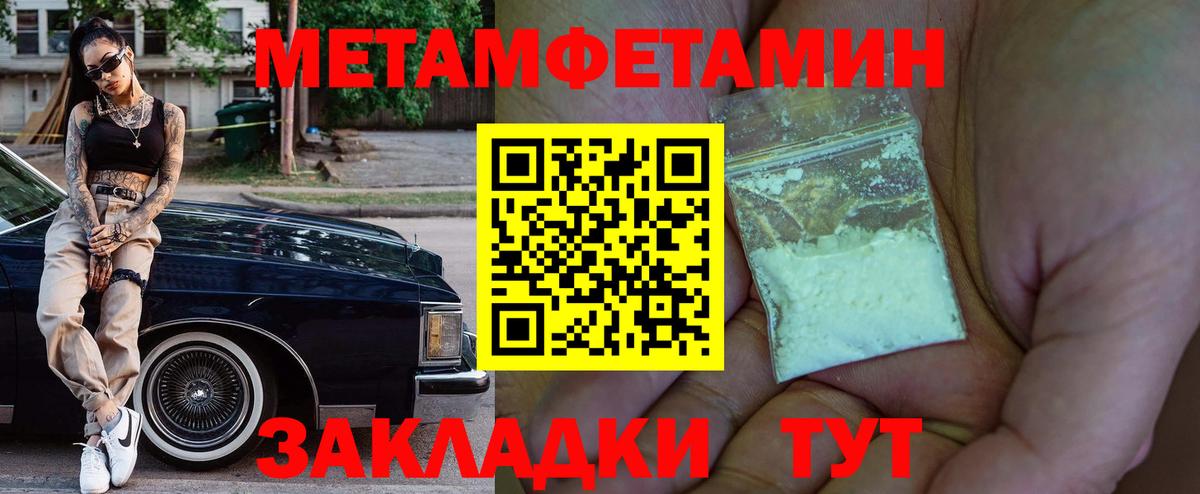 Амфетамин Premium Югорск