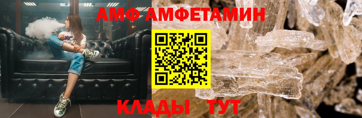 Югорск  Амфетамин  Вход с VPN  АМФЕТАМИН 97% 