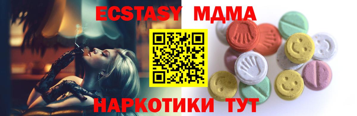Экстази Philipp Plein  Ecstasy  Вход с VPN  Югорск  Экстази VHQ 