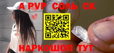 мдма Мариинск