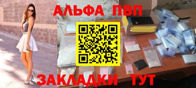 a pvp Моздок