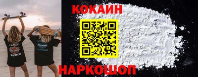 скорость mdpv Можайск