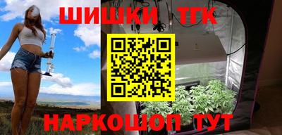 мдма Мариинск