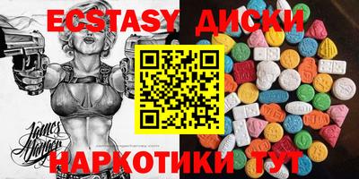 круглые Малоярославец