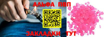 мдма Мариинск