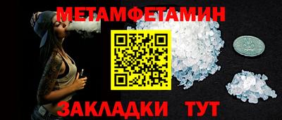 дмт Малгобек