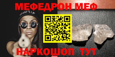 дмт Малгобек