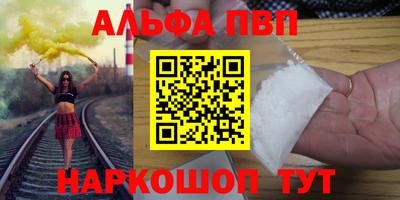 a pvp Моздок