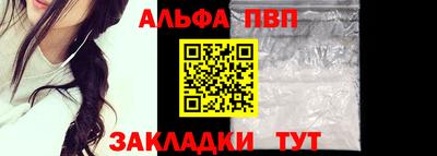 мдма Мариинск