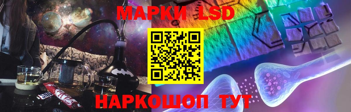 Югорск  Лсд 25 экстази кислота  Вход с VPN  ЛСД экстази ecstasy 