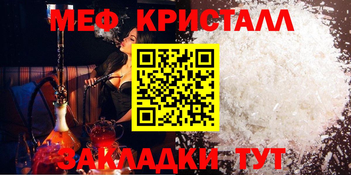 МЕФ Югорск