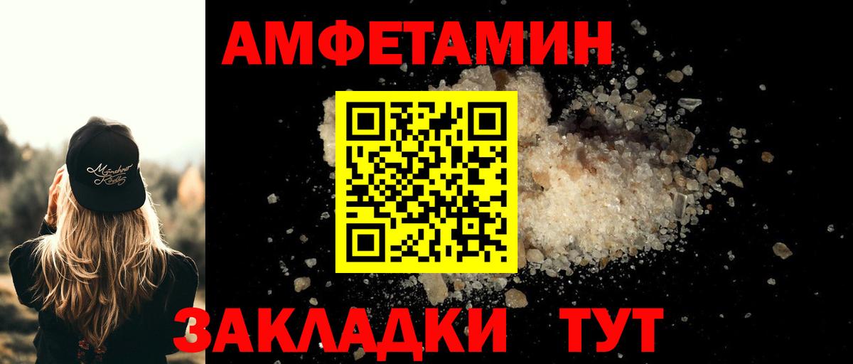 Югорск  Первитин кристалл  Первитин кристалл  Вход с VPN 