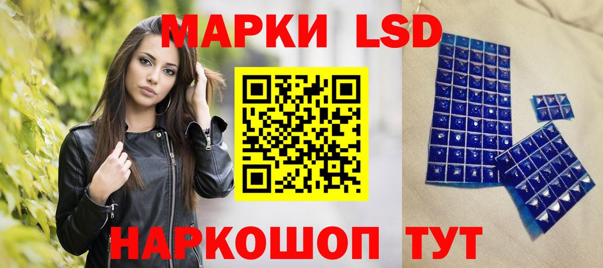 Марки N-bome  Вход с VPN  Югорск  Марки 25I-NBOMe 1,5мг 