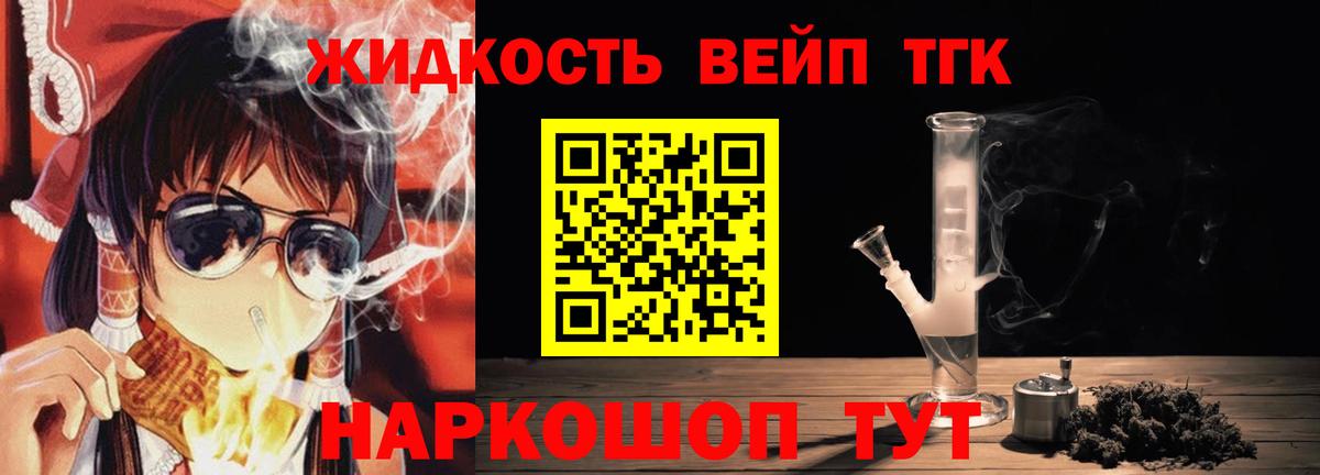 Дистиллят ТГК концентрат Югорск