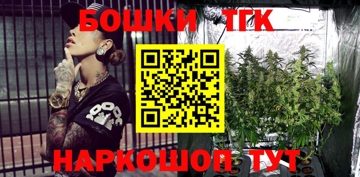 Югорск  Бошки Шишки марихуана  Канабис гибрид  Каннабис гибрид  Вход с VPN  МАРИХУАНА Amnesia 
